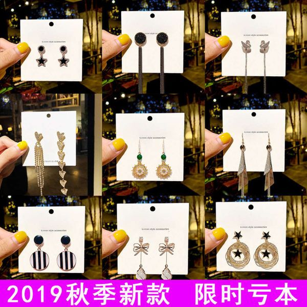 2020 new fashion versatile pearl women's korean net red personality long pendant tassel temperament earrings, Black
2020 new fashion versatile pearl women's korean net red personality long pendant tassel temperament earrings, Black