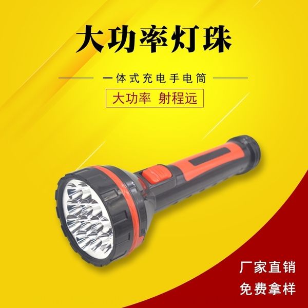 jgxs led rechargeable flashhigh power strong illumination plastic household flashs torches strong flashlight outdoor flashlight
jgxs led rechargeable flashhigh power strong illumination plastic household flashs torches strong flashlight outdoor flashlight