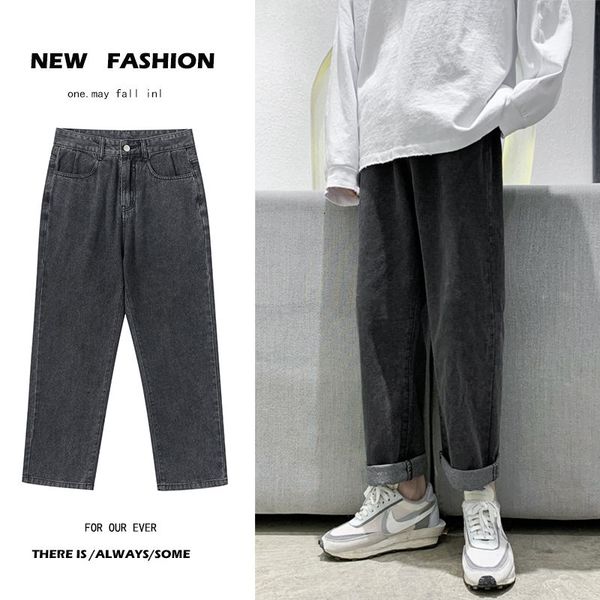 men's jeans summer solid color korean fashion loose casual harajuku streetwear retro wide-leg straight-leg xd1q, Blue
men's jeans summer solid color korean fashion loose casual harajuku streetwear retro wide-leg straight-leg xd1q, Blue