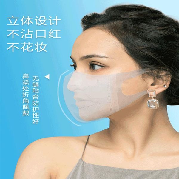 summer mask female 3d three-dimensional white breathable non le ear star lovely small face mask
summer mask female 3d three-dimensional white breathable non le ear star lovely small face mask