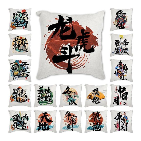 cushion/decorative pillow chinese art calligraphy 1pcs flower pattern cotton linen throw cushion cover home sofa bed decorative pillowcase b
cushion/decorative pillow chinese art calligraphy 1pcs flower pattern cotton linen throw cushion cover home sofa bed decorative pillowcase b