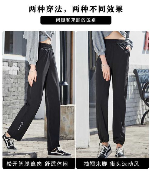 women's sports pants 2021 spring grey summer loose and breathable casual harem pants, Black;white
women's sports pants 2021 spring grey summer loose and breathable casual harem pants, Black;white