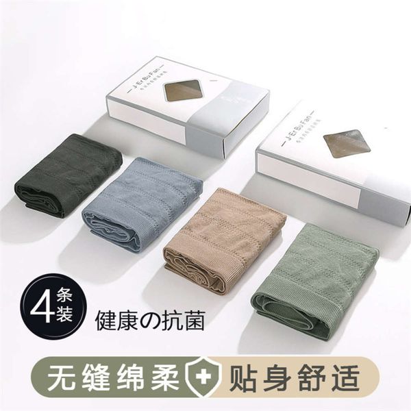 men's underwear live airless 3.0 seamless men's comfortable traceless elastic simple medium breathable boxer pants, Black;white
men's underwear live airless 3.0 seamless men's comfortable traceless elastic simple medium breathable boxer pants, Black;white