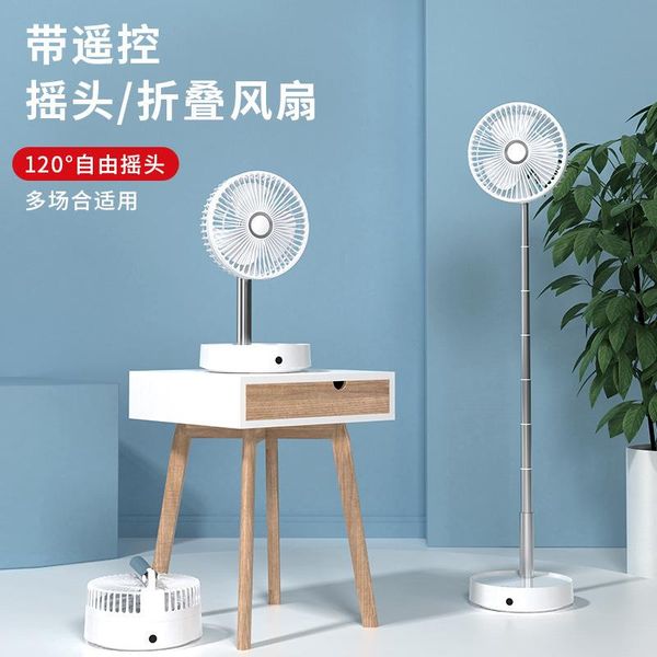 electric fans folding retractable floor fan portable rechargeable shaking head mute dormitory office household desktop
electric fans folding retractable floor fan portable rechargeable shaking head mute dormitory office household desktop