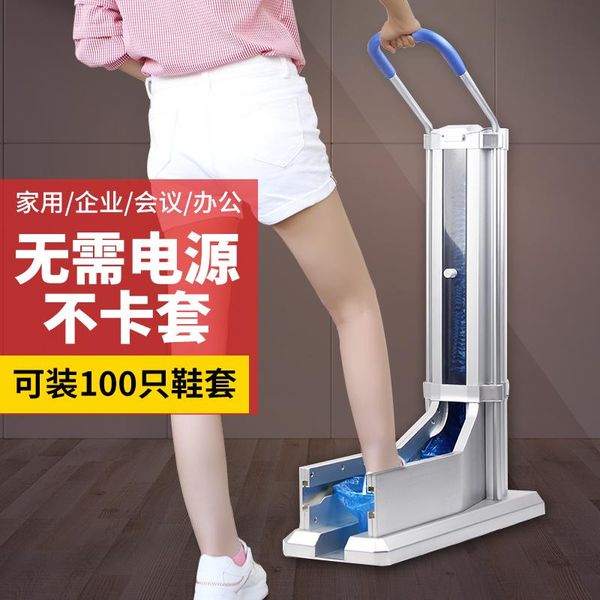 disposable covers automatic shoe cover machine home step foot box factory smart film
disposable covers automatic shoe cover machine home step foot box factory smart film