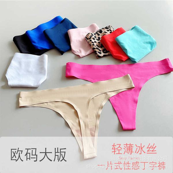 thong sports female ice silk seamless women's yoga underwear tback girl's t-pants, Black;white
thong sports female ice silk seamless women's yoga underwear tback girl's t-pants, Black;white