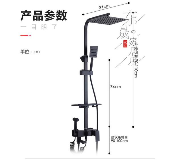 black four-gear shower set copper mixing valve frosted matte paint self-cleaning pressurized square tube bathroom sets
black four-gear shower set copper mixing valve frosted matte paint self-cleaning pressurized square tube bathroom sets