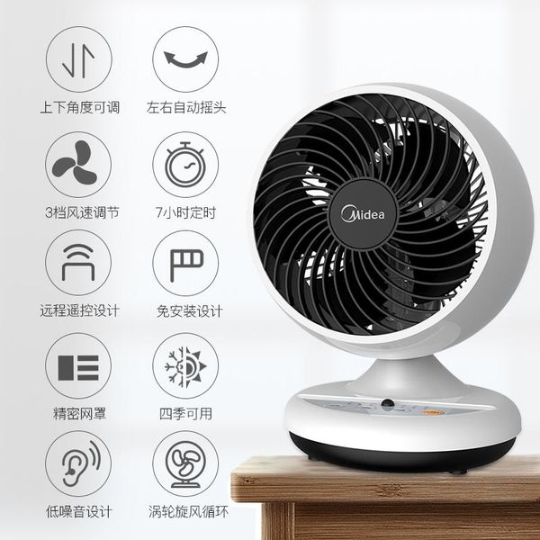electric fans midea fan gac18er household deskcirculating turbo vertical silent dormitory desk
electric fans midea fan gac18er household deskcirculating turbo vertical silent dormitory desk