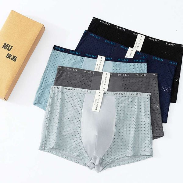 muji men's fine underwear ice silk breathable hollow large size four corners traceless mesh boxer, Black;white
muji men's fine underwear ice silk breathable hollow large size four corners traceless mesh boxer, Black;white