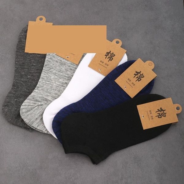 nbvg pure cotton boat and women's same summer hosiery thin men's boat socks independent packaging socks, Black;white
nbvg pure cotton boat and women's same summer hosiery thin men's boat socks independent packaging socks, Black;white