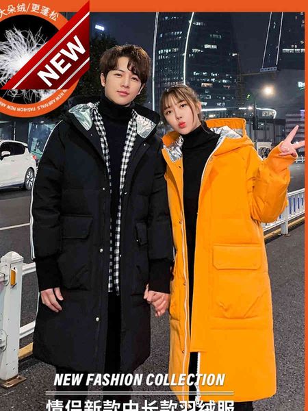 winter thickened white duck down jacket men's parka medium length hooded women canada men, Black
winter thickened white duck down jacket men's parka medium length hooded women canada men, Black