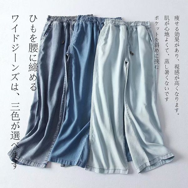 jeans m7035 - korean women's 2021 summer elastic waist drawstring tencel wide leg pants, Blue
jeans m7035 - korean women's 2021 summer elastic waist drawstring tencel wide leg pants, Blue