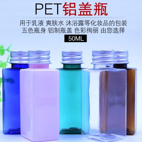 10pcs 50ml square plastic packaging bottles/screw aluminum cap lotion shampoo shower gel/travel sample subpackage empty bottle storage bottl
10pcs 50ml square plastic packaging bottles/screw aluminum cap lotion shampoo shower gel/travel sample subpackage empty bottle storage bottl