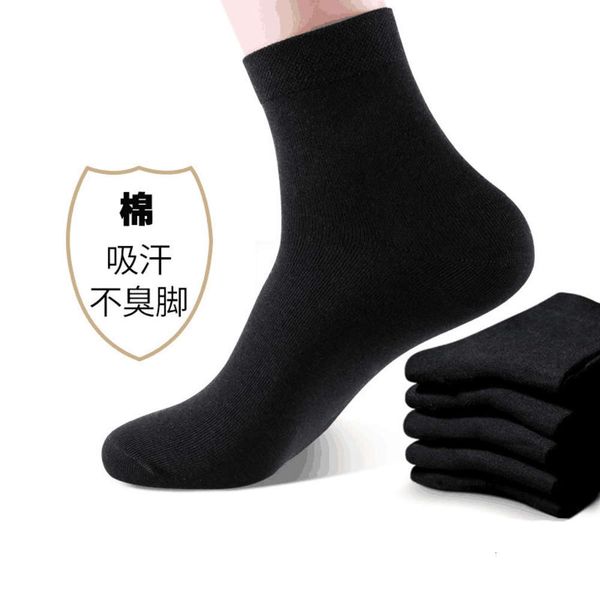 autumn winter thick cotton sweat seasons long breathable, Black