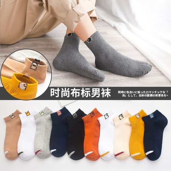 jnZK autumn and winter boat men's thin sweat absorbing middle tube trend men's breathable shallow mouth sports cotton boat socks sockscotto, Black
jnZK autumn and winter boat men's thin sweat absorbing middle tube trend men's breathable shallow mouth sports cotton boat socks sockscotto, Black