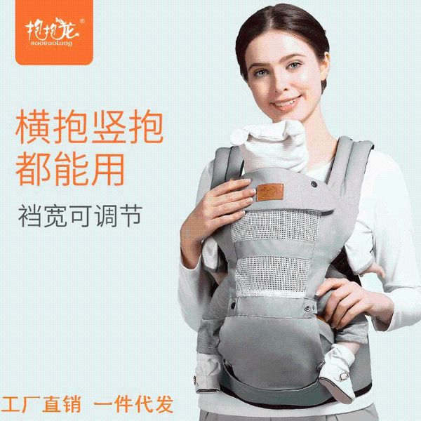 carriers, slings & backpacks four seasons multi-functional baby carrier horizontally holding style children waist stool infant harness usefu
carriers, slings & backpacks four seasons multi-functional baby carrier horizontally holding style children waist stool infant harness usefu