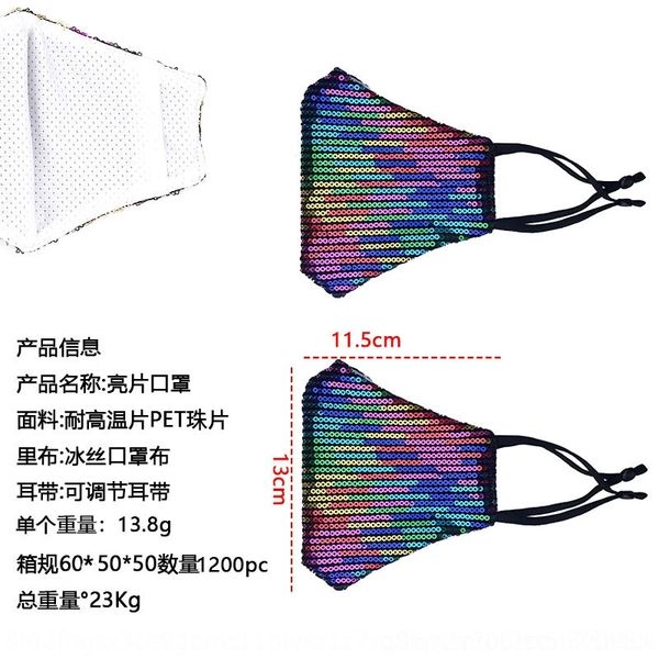 7ha can be inserted into the filter piece designer masks sequins sequinssummer thin dust-proof and sunscreen cotton mask
7ha can be inserted into the filter piece designer masks sequins sequinssummer thin dust-proof and sunscreen cotton mask
