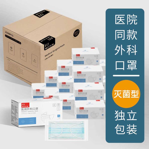 runmi biological independently packaged disposable mask, single piece threelayer protective maskhigh quality
runmi biological independently packaged disposable mask, single piece threelayer protective maskhigh quality