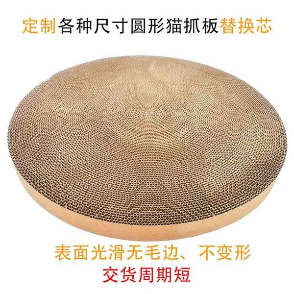 various sizes of circular replacement core board corrugated paper without chip cat scratch basin
various sizes of circular replacement core board corrugated paper without chip cat scratch basin