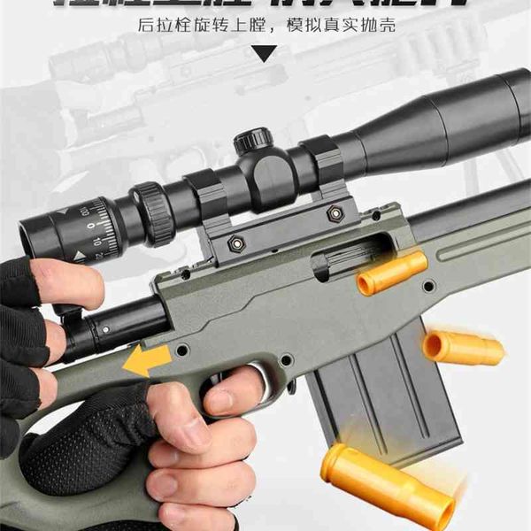 simulation large 98k shell throwing soft bullet children's toy gun boy's car awm sniper 98g chicken eating equipment 98ak
simulation large 98k shell throwing soft bullet children's toy gun boy's car awm sniper 98g chicken eating equipment 98ak