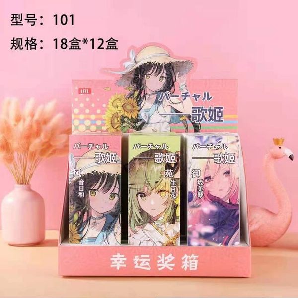 pens girls' cartoon blind box primary and secondary school students' stationery in the o ing season
pens girls' cartoon blind box primary and secondary school students' stationery in the o ing season