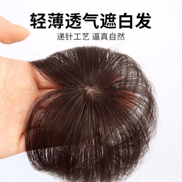 short wig women's white patch real hair, Black