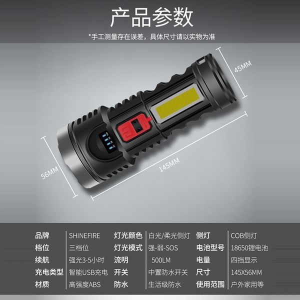 mjc selling strong usb rechargeable electric quantity display portable shing flashlights torches remote outdoor selling strong usb
mjc selling strong usb rechargeable electric quantity display portable shing flashlights torches remote outdoor selling strong usb