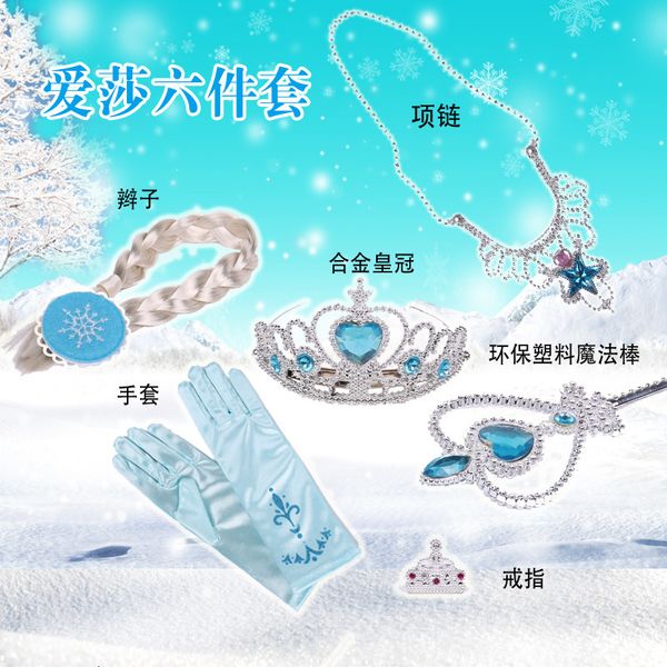 ice and snow ring necklace princess aisha earrings crown wig braid printed hand set, Silver
ice and snow ring necklace princess aisha earrings crown wig braid printed hand set, Silver