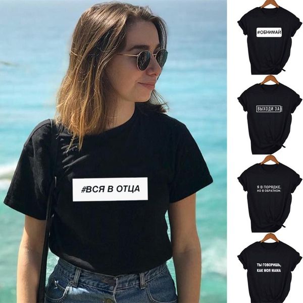 fashion female black t-shirt with russian inscriptions letter harajuku short sleeve t shirts casual tees camisetas mujer women's, White
fashion female black t-shirt with russian inscriptions letter harajuku short sleeve t shirts casual tees camisetas mujer women's, White