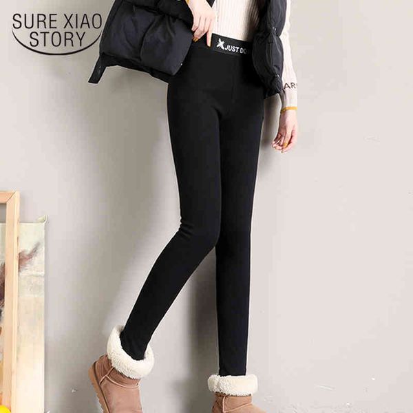 black lambs flannelette pants women high thicken leggings elastic waist warm skinny lady trousers 7779 50 210417
black lambs flannelette pants women high thicken leggings elastic waist warm skinny lady trousers 7779 50 210417