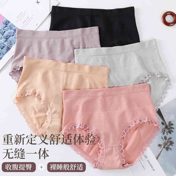 underwear honeycomb lace recovery body shaping hip traceless pure cotton seamless briefs, Black;pink
underwear honeycomb lace recovery body shaping hip traceless pure cotton seamless briefs, Black;pink