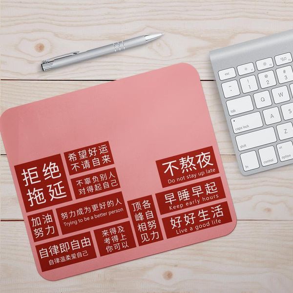 mouse pads & wrist rests refuse to procrastinate pad self-discipline inspirational small seam notebook computer desk mat non-slip thick
mouse pads & wrist rests refuse to procrastinate pad self-discipline inspirational small seam notebook computer desk mat non-slip thick