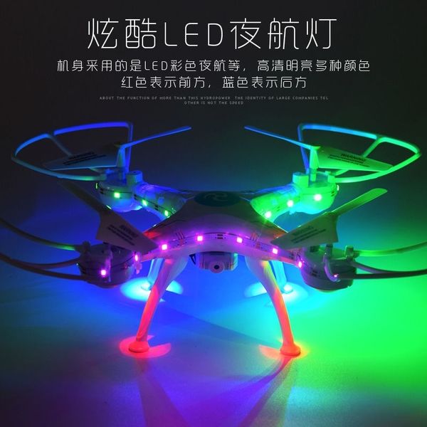 surround light uav remote control aircraft fixed height aerial pgraphy hd four axis aircraft drop resistant rechargeable children's toy
surround light uav remote control aircraft fixed height aerial pgraphy hd four axis aircraft drop resistant rechargeable children's toy