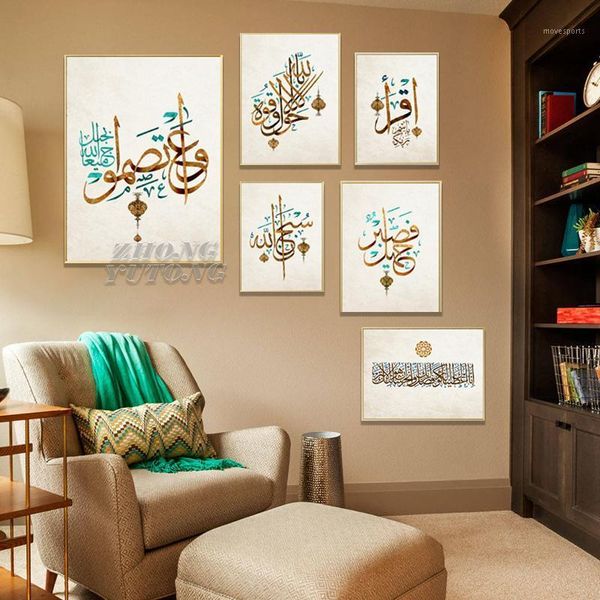 wall art home decor islamic calligraphy quran vintage posters print picture quote canvas painting nordic poster for living room paintings1
wall art home decor islamic calligraphy quran vintage posters print picture quote canvas painting nordic poster for living room paintings1