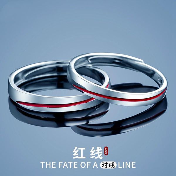 sterling silver red line couple ring female ins wind small fresh open adjustable engagement jewelry cluster rings, Golden;silver
sterling silver red line couple ring female ins wind small fresh open adjustable engagement jewelry cluster rings, Golden;silver