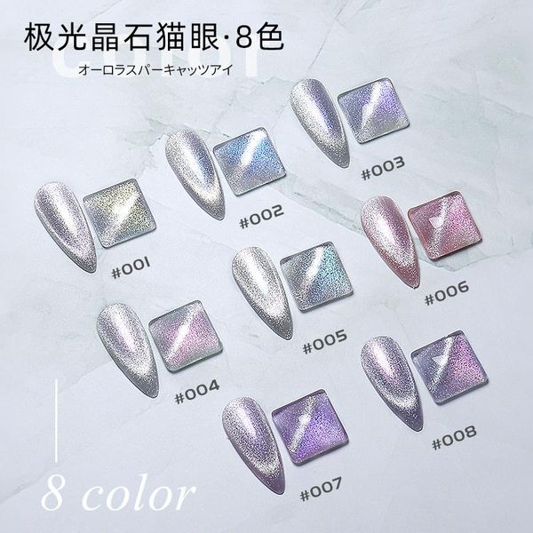 nail glitter fn 9d cat eye gel polish magnetic jade varnish semi permanent summer lacquer primer art bright silver, Silver;gold
nail glitter fn 9d cat eye gel polish magnetic jade varnish semi permanent summer lacquer primer art bright silver, Silver;gold