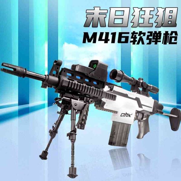 m416 is fully equipped with electric continuous soft bullet gun to eat chicken. full set of equipment mk14 boy suction cup children's
m416 is fully equipped with electric continuous soft bullet gun to eat chicken. full set of equipment mk14 boy suction cup children's