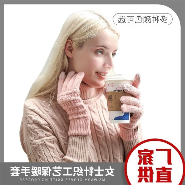 straight autumn and winter outdoor cycling women's knitted gloves warm five finger touch screen, Black
straight autumn and winter outdoor cycling women's knitted gloves warm five finger touch screen, Black