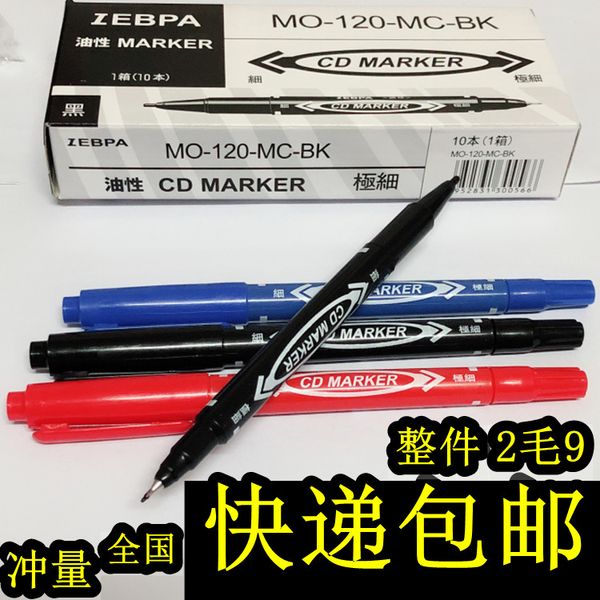 120 impulse oil marker small double head thread student stationery black brush needle tube pen
120 impulse oil marker small double head thread student stationery black brush needle tube pen