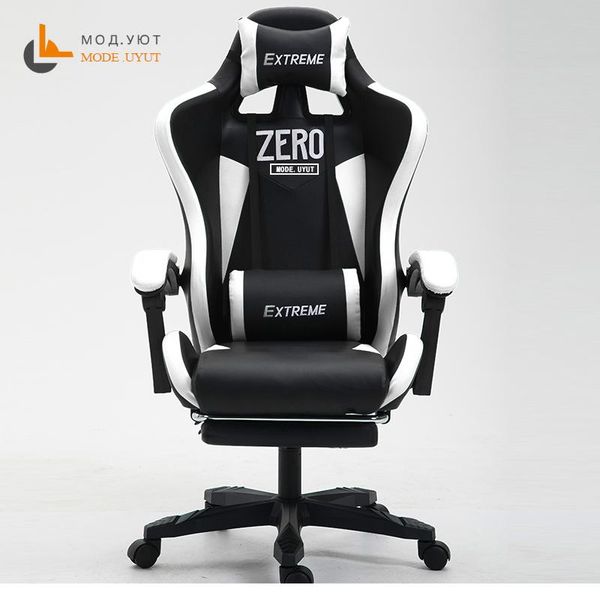 living room furniture multifunctional fashion household reclining office chair with footrest racing seat
living room furniture multifunctional fashion household reclining office chair with footrest racing seat