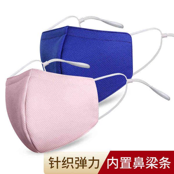 an ruishi men's and women's spring summer easy breathing personalized ultra-thin breathable mask
an ruishi men's and women's spring summer easy breathing personalized ultra-thin breathable mask