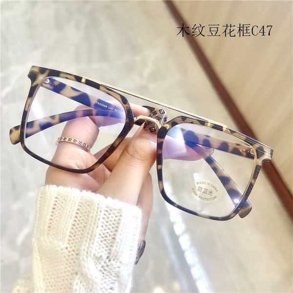 net red korean version men's large frame anti be light goggles wood grain double beam tr90 plain mirror 30098, White;black
net red korean version men's large frame anti be light goggles wood grain double beam tr90 plain mirror 30098, White;black