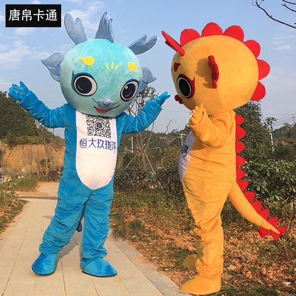mascot costumes lovely dragon mascot costume size suits party game dress outfits clothing advertising carnival hallowen, Red;yellow
mascot costumes lovely dragon mascot costume size suits party game dress outfits clothing advertising carnival hallowen, Red;yellow