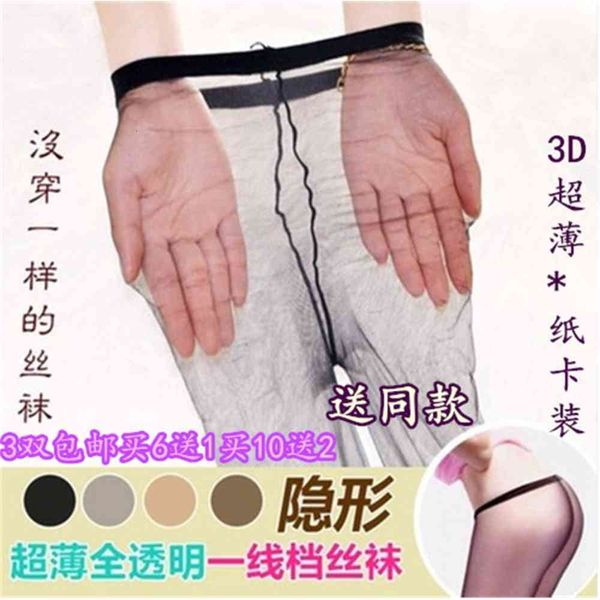 stockings open silk crotch thin invisible full transparent pantyhose take summer fun color female flesh, Black;white
stockings open silk crotch thin invisible full transparent pantyhose take summer fun color female flesh, Black;white