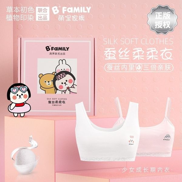 mal 2 boxed korean modal girls 9-12 women's underwearvest and years old primary school studentsdeveloping underwear cartoon girlsvest, Red;black
mal 2 boxed korean modal girls 9-12 women's underwearvest and years old primary school studentsdeveloping underwear cartoon girlsvest, Red;black