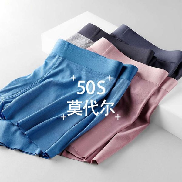 men's underwear modal underwear men's flat angle traceless ice feeling breathable sports boxer pants bacterial crotch underpants, Black;white
men's underwear modal underwear men's flat angle traceless ice feeling breathable sports boxer pants bacterial crotch underpants, Black;white