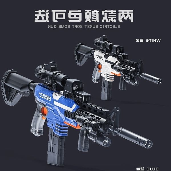 2435soft bullet electric continuous firing m416 children's toy gun simulation assault can launch a complete set of boys' chicken e
2435soft bullet electric continuous firing m416 children's toy gun simulation assault can launch a complete set of boys' chicken e