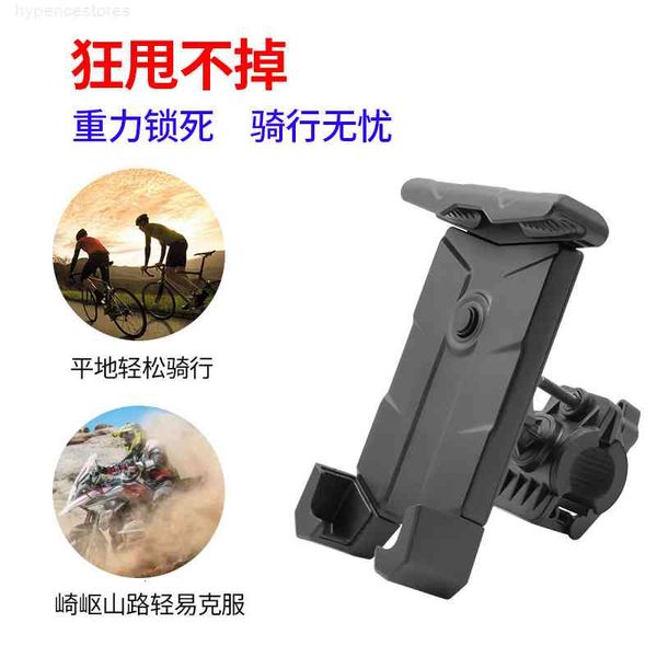 cell phone mounts one button self-locking aluminum alloy bicycle mountain bike motorcycle electric vehicle handle on-board mobile support
cell phone mounts one button self-locking aluminum alloy bicycle mountain bike motorcycle electric vehicle handle on-board mobile support