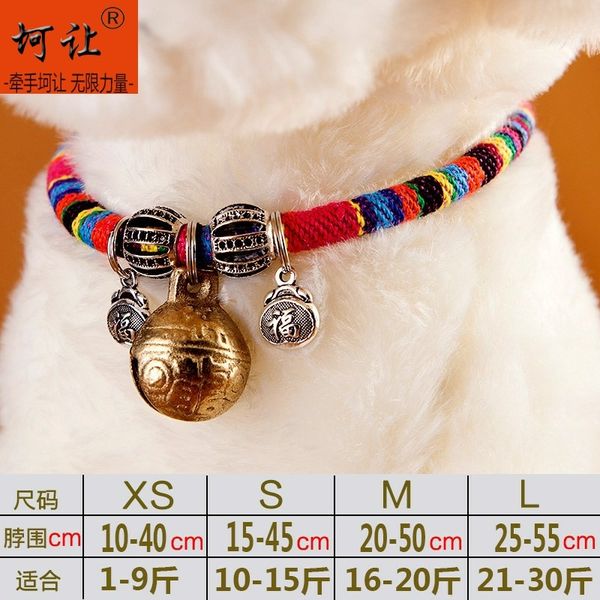 factory cute dog collar anti loss tag cat bell necklace teddy bomei fadou chenery qqoe
factory cute dog collar anti loss tag cat bell necklace teddy bomei fadou chenery qqoe