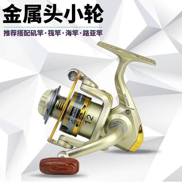 metal head plastic fishing reel small number set casting rods luya raft sandrod gear baitcasting reels
metal head plastic fishing reel small number set casting rods luya raft sandrod gear baitcasting reels